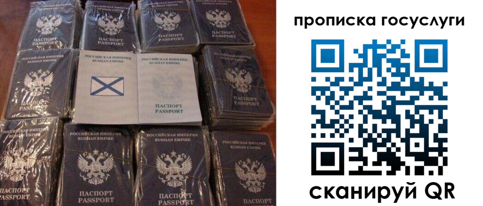 регистрация для дет. сада в Геленджике
